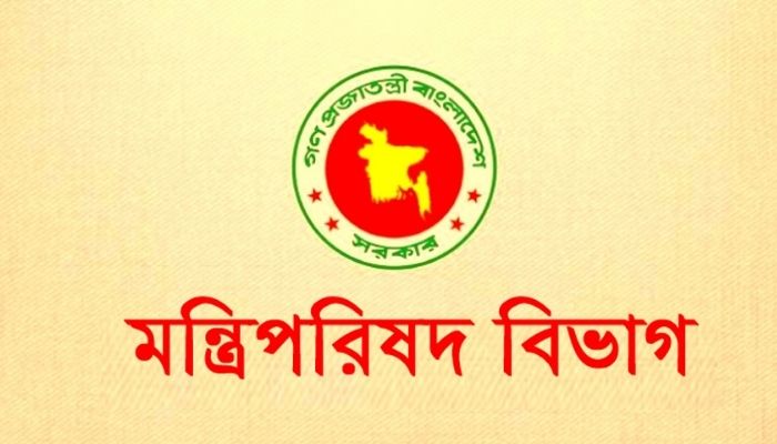 মন্ত্রী-প্রতিমন্ত্রীদের ভ্রমণ বিলে ৭ নির্দেশনা